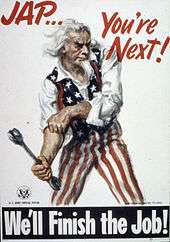 Uncle Sam holding a spanner, rolling up his sleeves