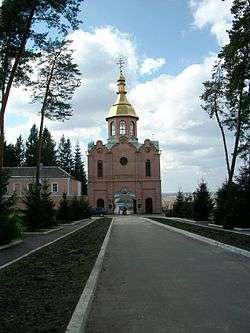 Gate Church of the Iveron Icon of the Theotokos