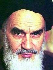 Ayatollah Khomeini, Supreme Leader of Iran