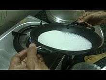 Process of making an appam