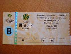 Ticket from the 1999 UEFA Cup Final