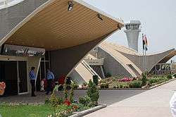 Sulaimaniyah International Airport