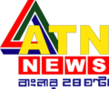 Logo of ATN News Bangladesh