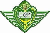 Logo of al-Irshad