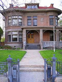 Albert Fisher Mansion and Carriage House