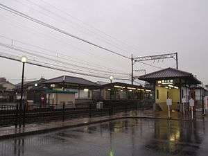 Amagatsuji Station