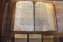 An old codex