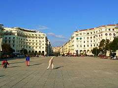 Aristotelous Square as it was built and can be seen today.