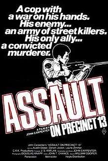 Original theatrical promotional poster, 2nd version. The tagline reads, "A cop with a war on his hands. His enemy... an army of street killers. His only ally... a convicted murderer."