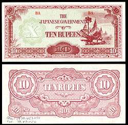 BUR-16-Japanese occupation Burma-10 rupees (1942-44).jpg