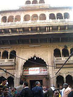 Shri Bankey Bihari Temple Main Gate