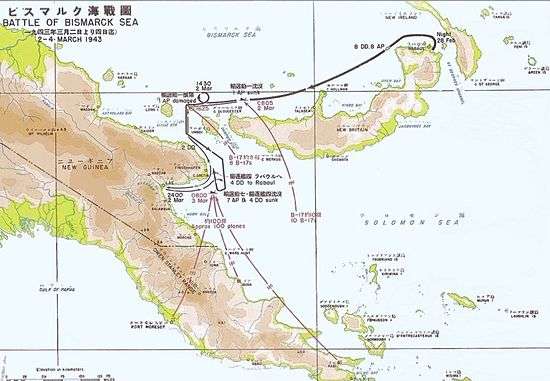 Map of New Guinea indicating the route taken by the Japanese along the north coast of New Britain and through the Vitiaz Strait