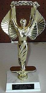The 16th AVN Awards trophy in the category "Best Specialty Tape – Bondage," won by won in 1999 by the movie Uncut, produced by RedBoard Video.