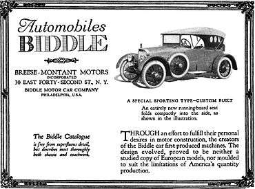 old car ad