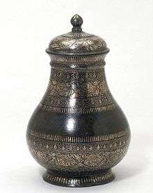 Decorated metal vase