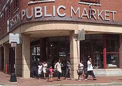 The Boston Public Market entrance