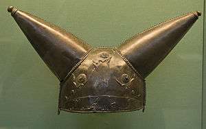 bronze helmet with two conical horns