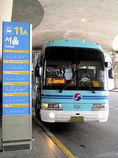 A deluxe limousine bus at Incheon Airport bound for Jamsil Subway Station in Seoul.