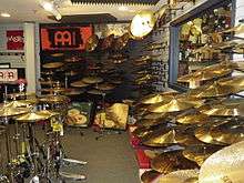 Cascio Interstate Music SuperStore Cymbal Room