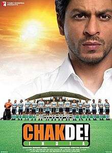 Theatrical release poster depicts coach Kabir Khan, looking over the Indian Women's National Field Hockey Team. Text at the bottom of the poster provides the title, tagline, production credits and release date.