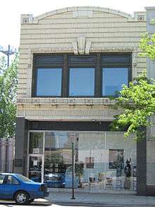 Chess Records Office and Studio