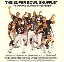 The Chicago Bears team on the Super Bowl Shuffle cover