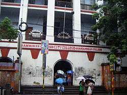 City College Kolkata Amherst Street building