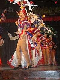 Cuban dance performance