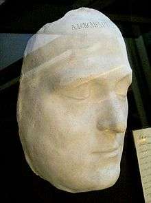 White plaster death mask of Alexander I on display in the Historical Museum in Moscow.