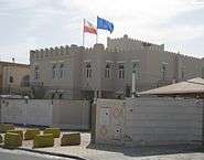 Embassy of Poland in Doha