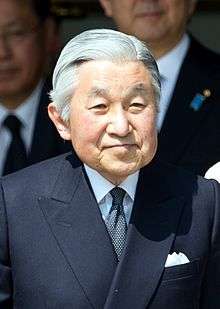 Japanese emperor, dressed in a dark suit