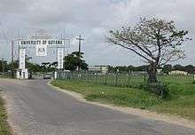 Photograph of the Entrance to the University of Guyana