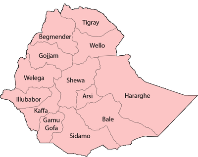 Provinces of Ethiopia from 1942 to 1995