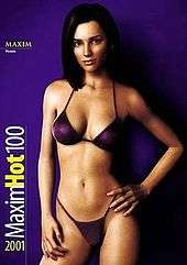 Aki Ross in a bikini, as featured in Maxim magazine