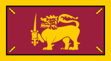 Flag of Ceylon from 1948–1951