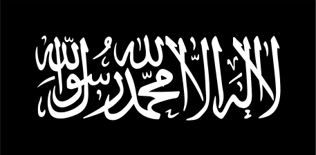 Flag of Jihad