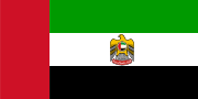 Flag of the President of the United Arab Emirates