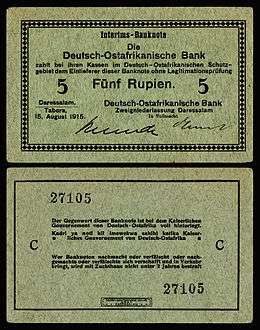 GEA-32-Deutsch Ostafrikanische Bank-5 Rupien (1915).jpg