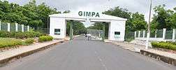Main Entrance at Greenhill, GIMPA