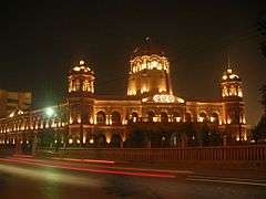 General Post Office, Lahore