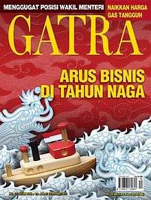 Red magazine cover depicting toy boat in stylized sea made of dragons, with GATRA printed in large letters across the top