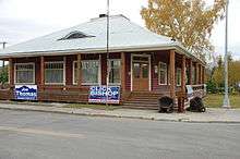 George C. Thomas Memorial Library