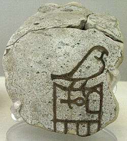 Fiance fragment Aha 1st Dynasty