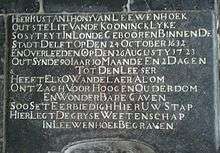Gravestone with Dutch inscription