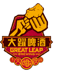 A golden hand lifting up a similarly-colored mug of beer on a red background. Below it is the name "Great Leap Brewing" in Chinese and English. Several other Chinese character and symbols are in small circles of varying sizes below.