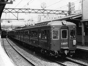 Image of a 1300 series train