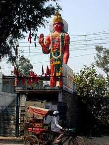 The Famous Hanuman Tample Of Shiv Ram Park, Nangloi, Delhi-110041