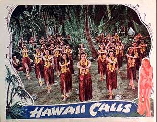 Hawaii Calls lobby card 2.jpg