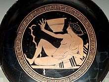 Photograph of an Attic red-figure vase, showing a reclining woman.