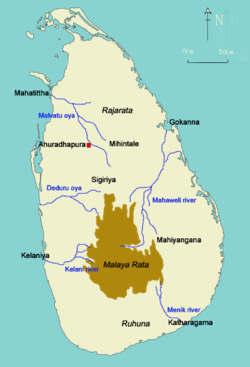 Administration centers of Sri Lanka before the 13th century
